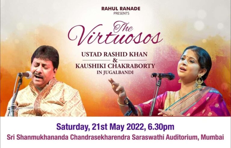 The Virtuosus – Rahul Ranade